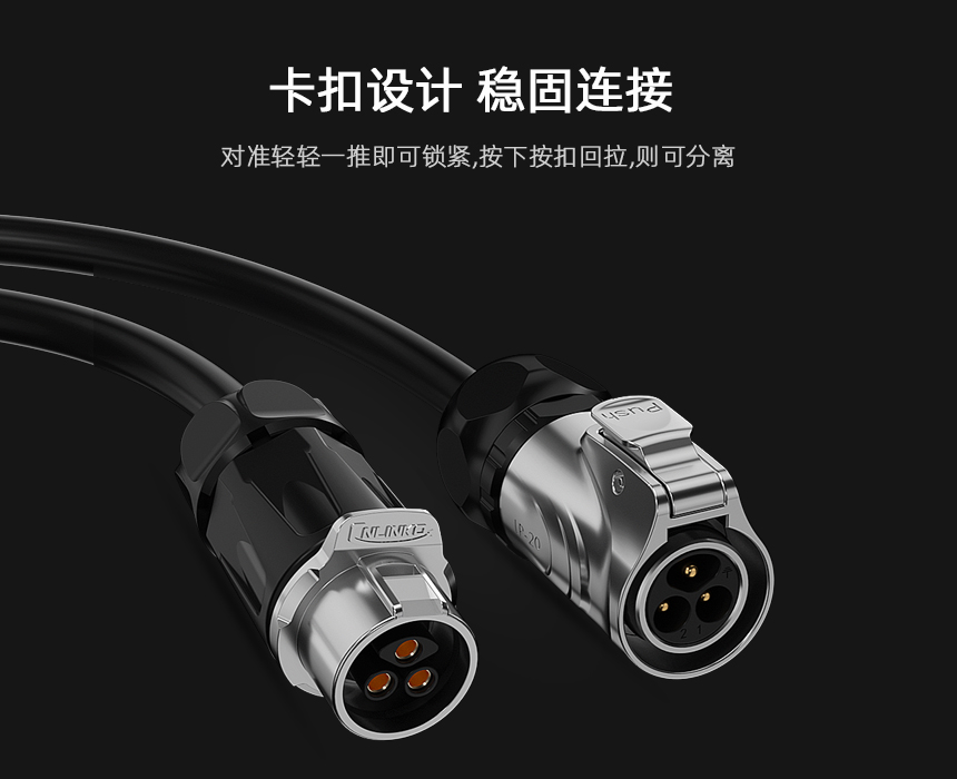 電源工業(yè)連接器.jpg