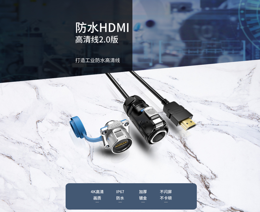 HDMI連接器.jpg