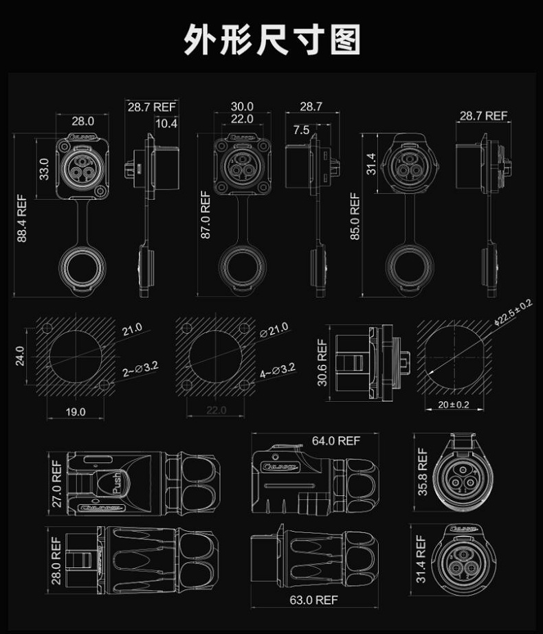 圓形連接器5針