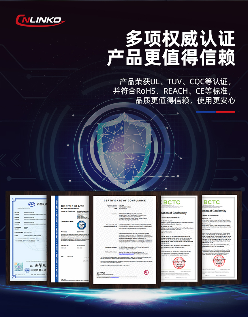 YM20-RJ45詳情-中文-2024.4_09